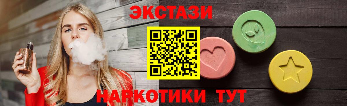 Ecstasy TESLA Воронеж