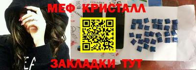 apvp Аргун
