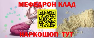 меф Апрелевка