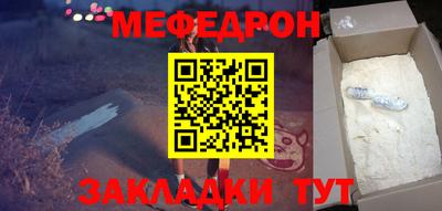 МДПВ Апшеронск