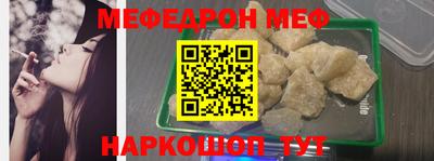 меф Апрелевка
