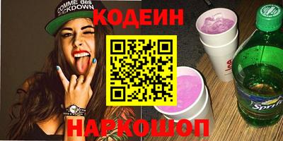 apvp Аргун
