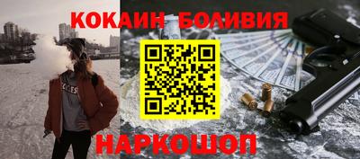 apvp Аргун
