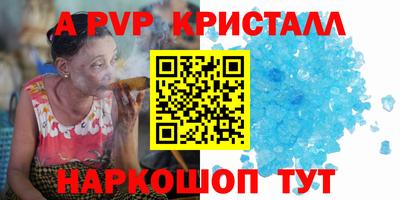 МДПВ Апшеронск