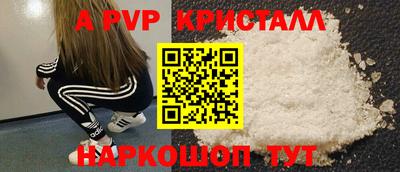 меф Апрелевка
