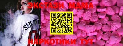 меф Апрелевка