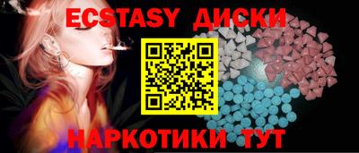 МДПВ Апшеронск