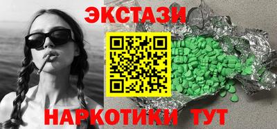apvp Аргун