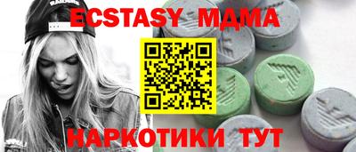 МДПВ Апшеронск