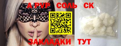 МДПВ Апшеронск