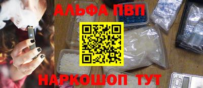 меф Апрелевка