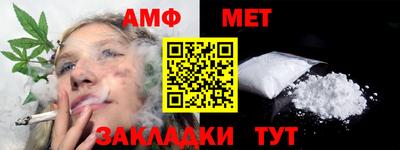 МДПВ Апшеронск