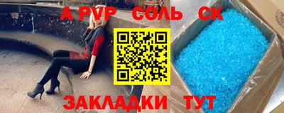 МДПВ Апшеронск