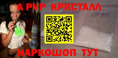 меф Апрелевка
