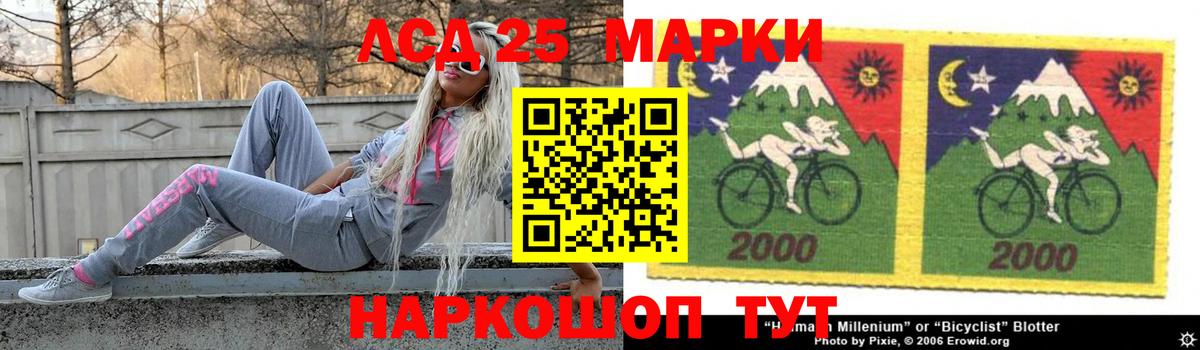 Лсд 25 экстази ecstasy Воронеж