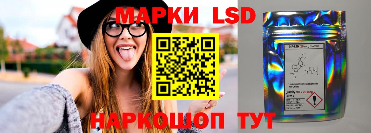 LSD-25 экстази ecstasy  ЛСД экстази ecstasy  Воронеж  Вход с VPN 