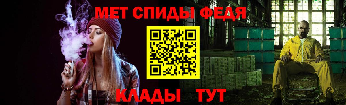 Первитин Декстрометамфетамин 99.9% Воронеж