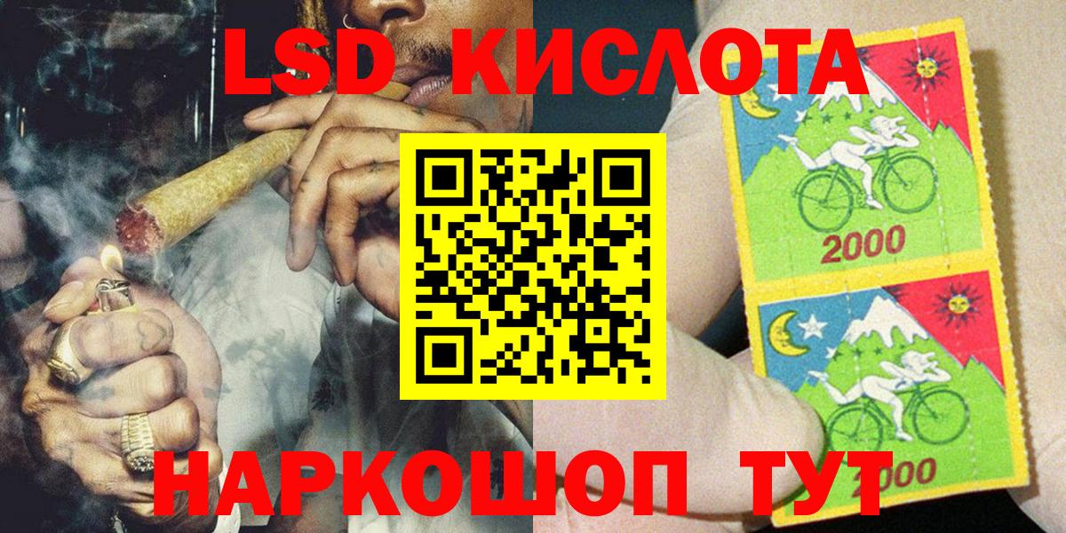 Марки 25I-NBOMe 1,8мг Воронеж