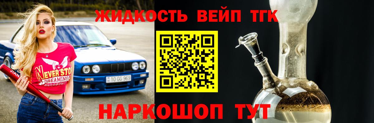 Воронеж  где продают наркотики  Вход с VPN  ТГК Wax  ТГК вейп с тгк 