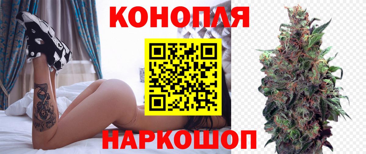 Воронеж  Бошки марихуана ГИДРОПОН  Бошки Шишки LSD WEED  Вход с VPN  Бошки Шишки семена 